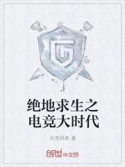 美女总裁的终极保镖杨天免费阅读