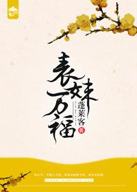 情劫有多残忍