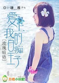 白玫瑰 表白