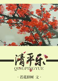 清平乐黄庭坚诗意