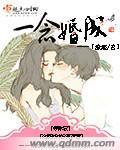 一念婚成gl