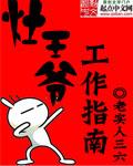 灶王爷平时怎么供奉