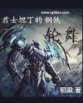 君士坦丁的妻子