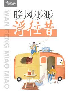 就业是去银行还是证券公司好