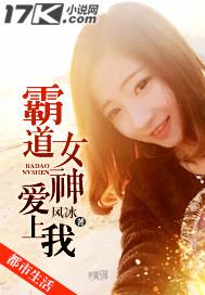 霸道女神爱上我短剧