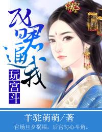昏君全文