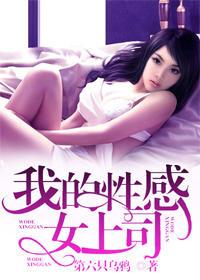 孙潇潇免费