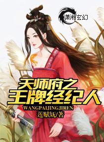 天师府有高人吗