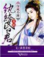 深藏不露