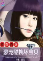 狼性首席