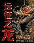 远征之门入口