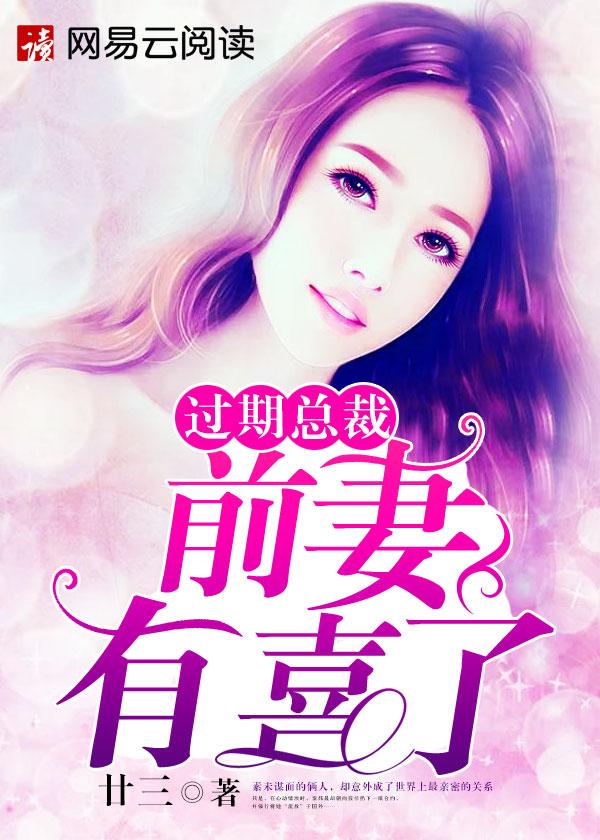 过期免费阅读