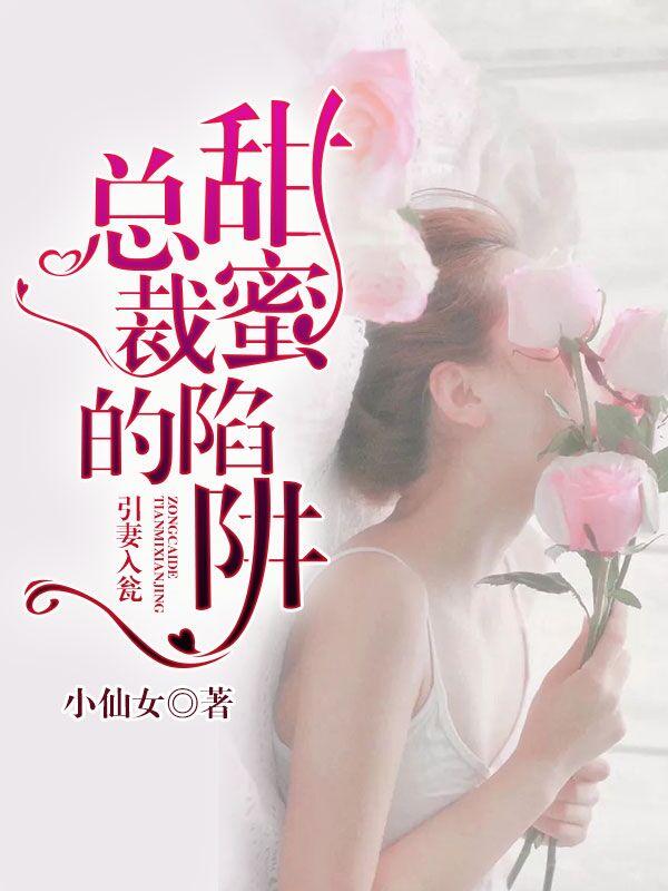 顾宸苏沫苏姿