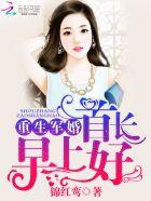 婚如冬阳最新章节哪里看