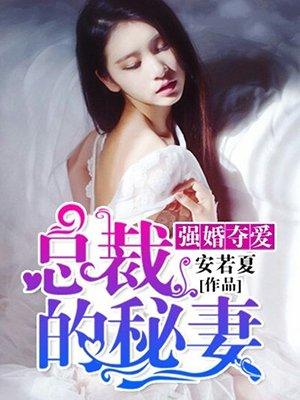 最强战神奶爸张若尘最新章节列表