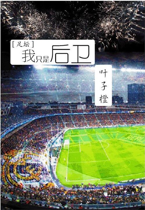 nba我才是后卫之神