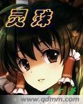 灵殊菩萨是什么菩萨