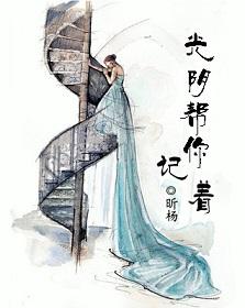 光阴cc