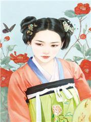 夫君在手