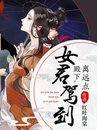 女君和熹全集免费阅读