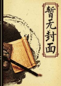 白月光守则快穿