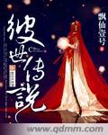 彼世之花什么时候开服