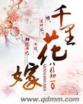 千里香花的功效与作用图片