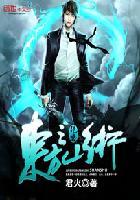 东方秘封