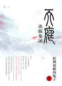 天庭出版集团哪吒CP