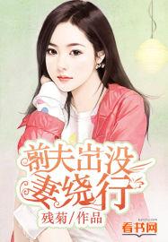 前妻已出逃免费阅读