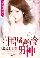 追上他免费阅读