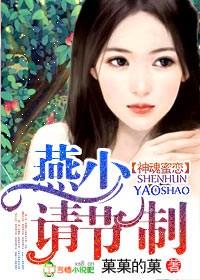 请你消停点完整版
