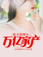 陈平江婉最新章节大结局
