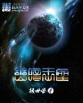 黑暗王座幽影皇冠