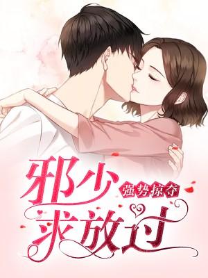 女主叫戴雨潇