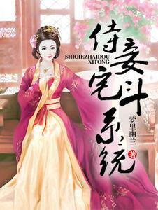 慕容逸柳心眉名字