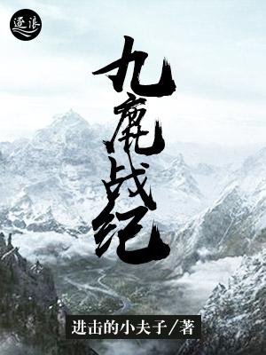 九鹿医药集团简介