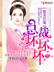 老公抱一抱 免费阅读