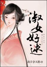 淑女好逑歌曲初音未来