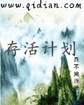 存活概率怎么算