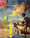 只缘身在红尘中什么意思