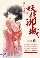 侯门娇女重生檀小鱼格格党
