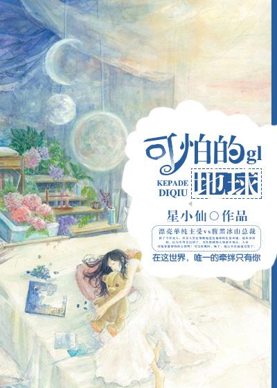 可怕的地址