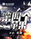 四个苹果分给三个人有几种分法