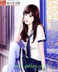 创作大师是个什么软件啊