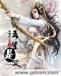 吾辈当