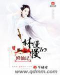 漫漫修仙路灵根是随机的吗