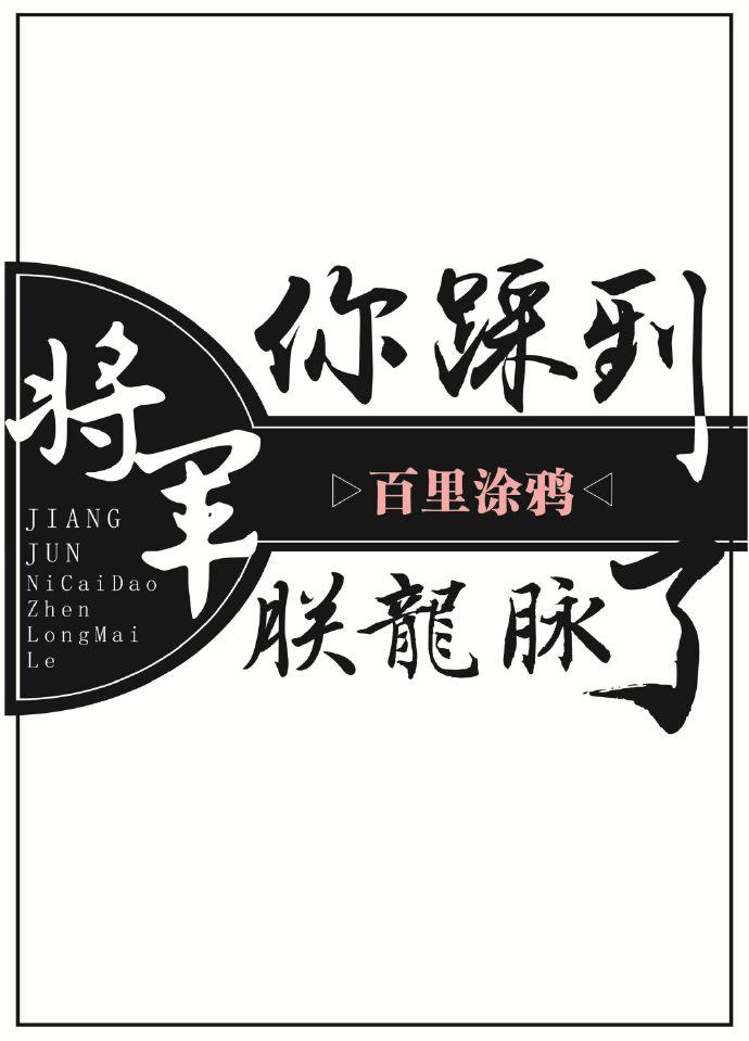 请陛下赴死出处
