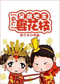 呆萌斗地主