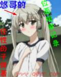观察位置的教案